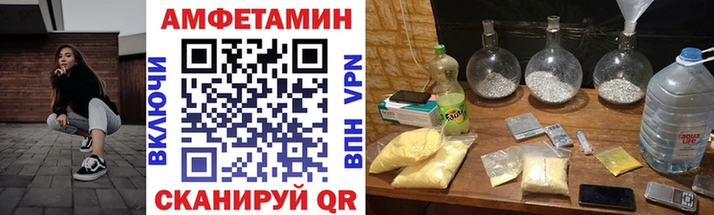 Купить где  Чернушка  АМФЕТАМИН 98% 