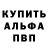 A PVP Соль A.r Gon