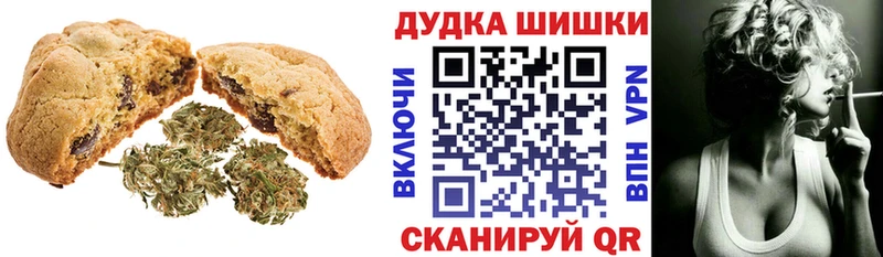 Купить закладки  Чернушка  Еда ТГК марихуана 