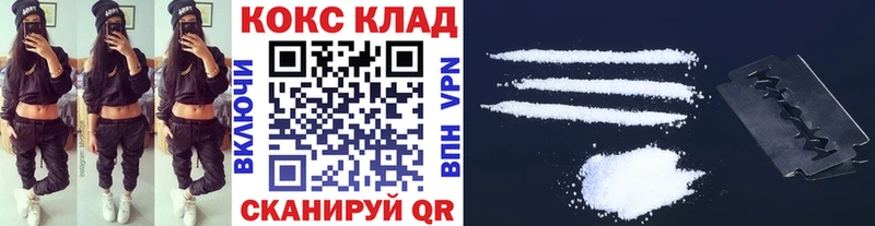 КОКАИН VHQ  Купить где  Чернушка 