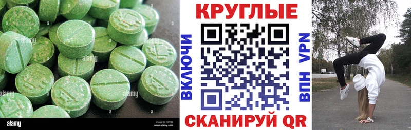 Ecstasy Philipp Plein  Купить закладки  Чернушка 