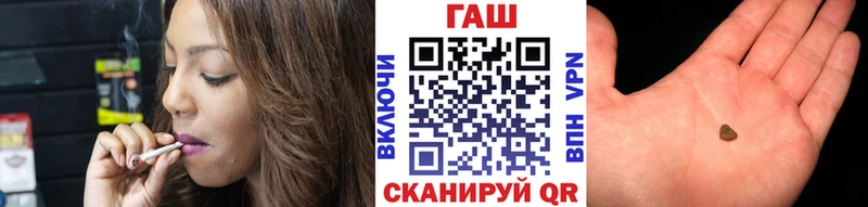 Купить закладки  Чернушка  ГАШ hashish 