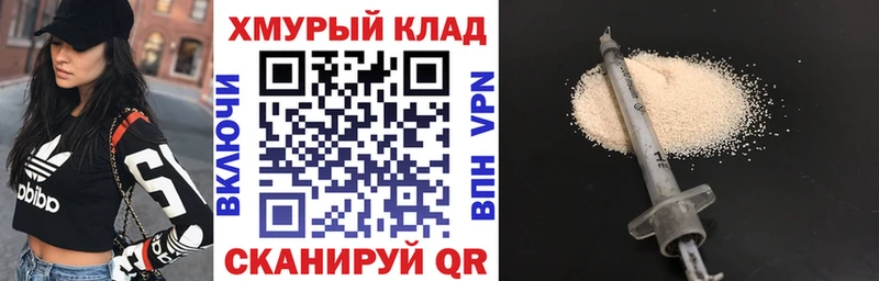 Купить где  Чернушка  ГЕРОИН Афган 