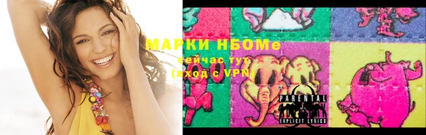 соль курить ск Каменногорск