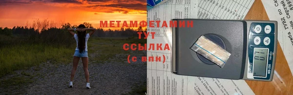 соль курить ск Каменногорск