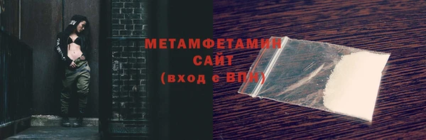 стафф Каменск-Шахтинский