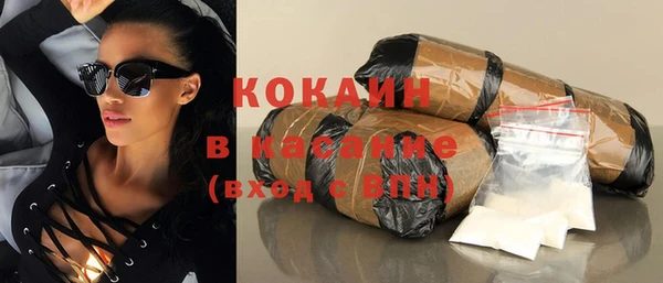 стафф Каменск-Шахтинский