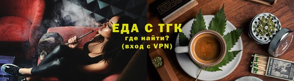 соль курить ск Каменногорск