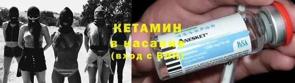 стафф Каменск-Шахтинский