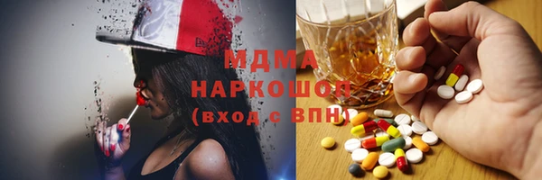 стафф Каменск-Шахтинский