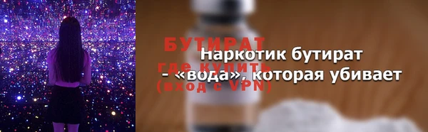 соль курить ск Каменногорск