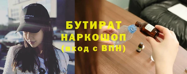 соль курить ск Каменногорск