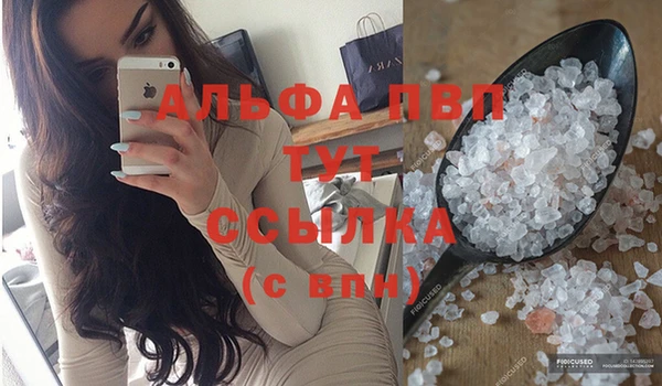 соль курить ск Каменногорск