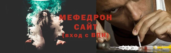 стафф Каменск-Шахтинский