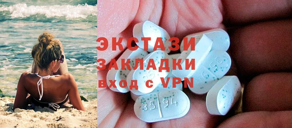 стафф Каменск-Шахтинский