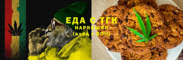 стафф Каменск-Шахтинский