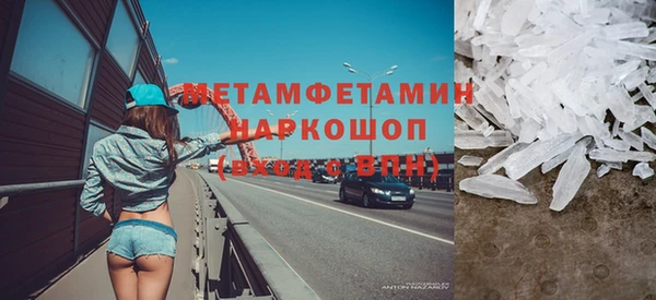соль курить ск Каменногорск