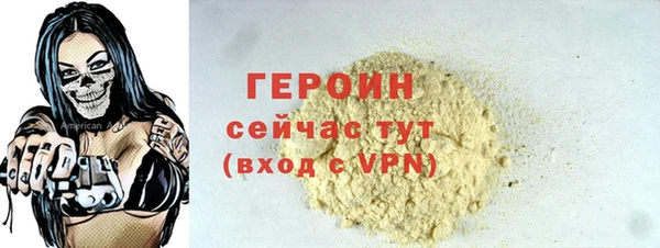 соль курить ск Каменногорск