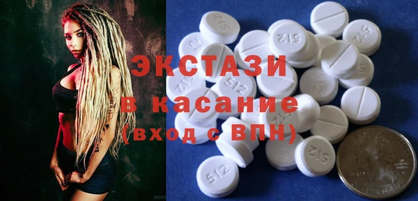 стафф Каменск-Шахтинский