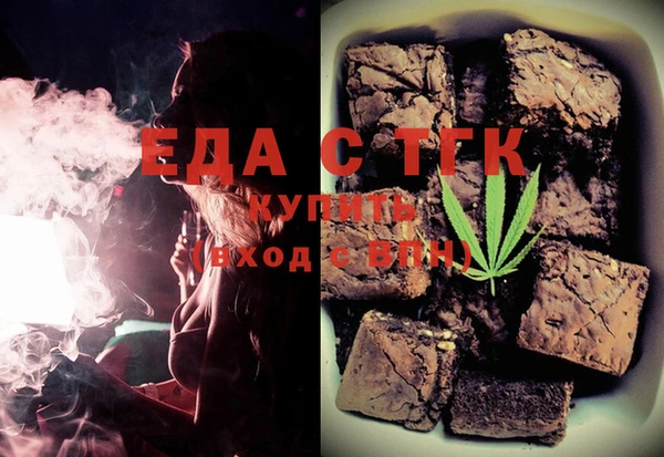 стафф Каменск-Шахтинский