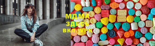 соль курить ск Каменногорск