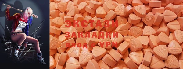 стафф Каменск-Шахтинский
