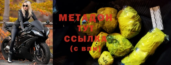 соль курить ск Каменногорск