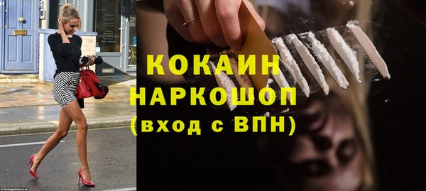 соль курить ск Каменногорск