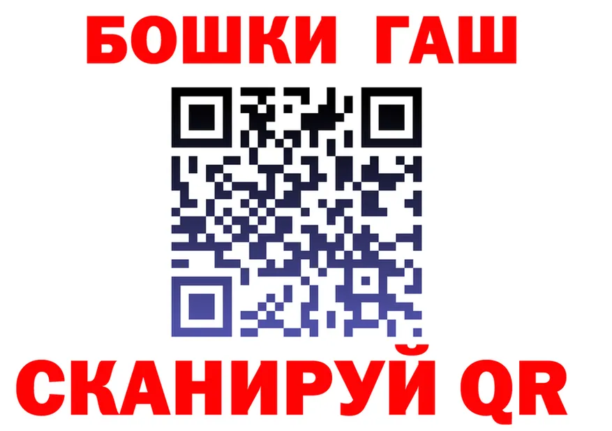 Героин VHQ рабочий сайт площадка KRAKEN Чернушка