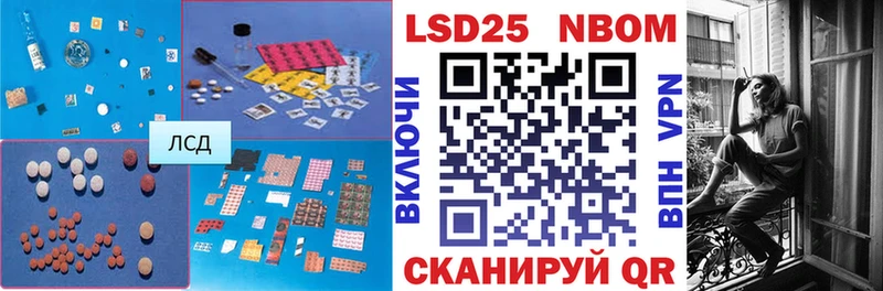 ЛСД экстази ecstasy  Купить закладки  Чернушка 