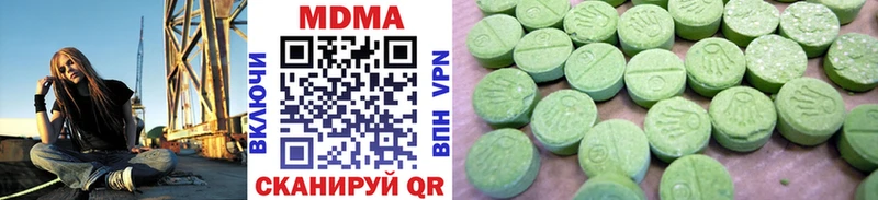 MDMA молли  Купить где  Чернушка 