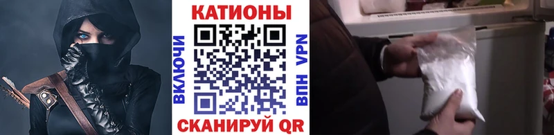 МЕФ mephedrone  Чернушка 