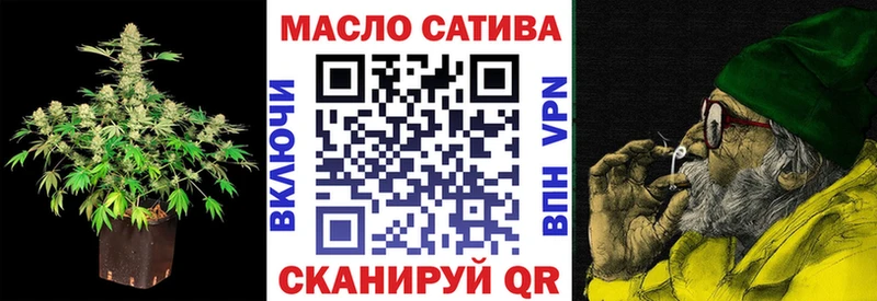 ТГК гашишное масло  Купить  Чернушка 